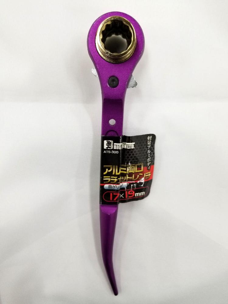ＢＭ（ビッグマン)　　アルミ両口ラチェット１７×１９ＡＴＳ－３００