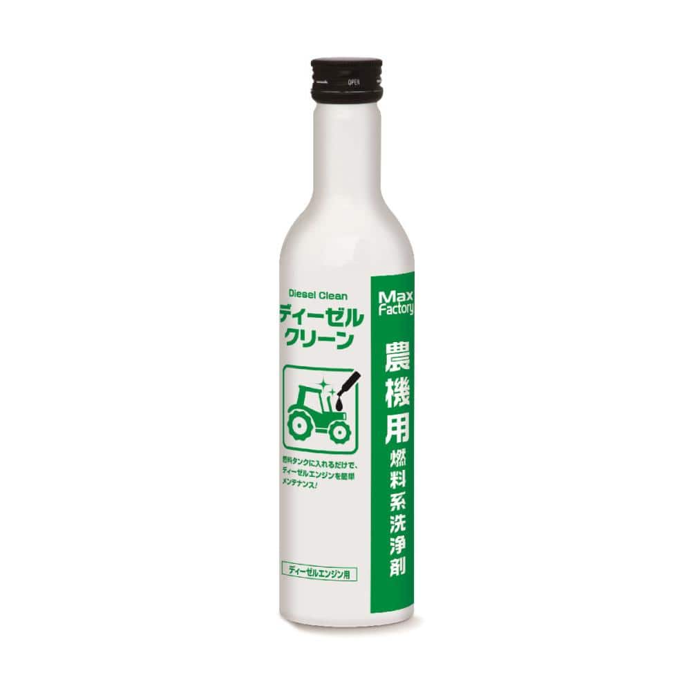 Ｍａｘｆａｃｔｏｒｙ　農機用ディーゼルクリーン　３００ｍＬ