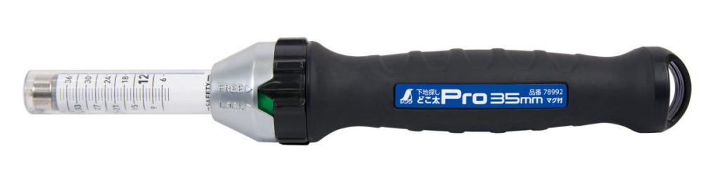 シンワ　下地探し　どこ太Ｐｒｏ　３５ｍｍ　マグネット付