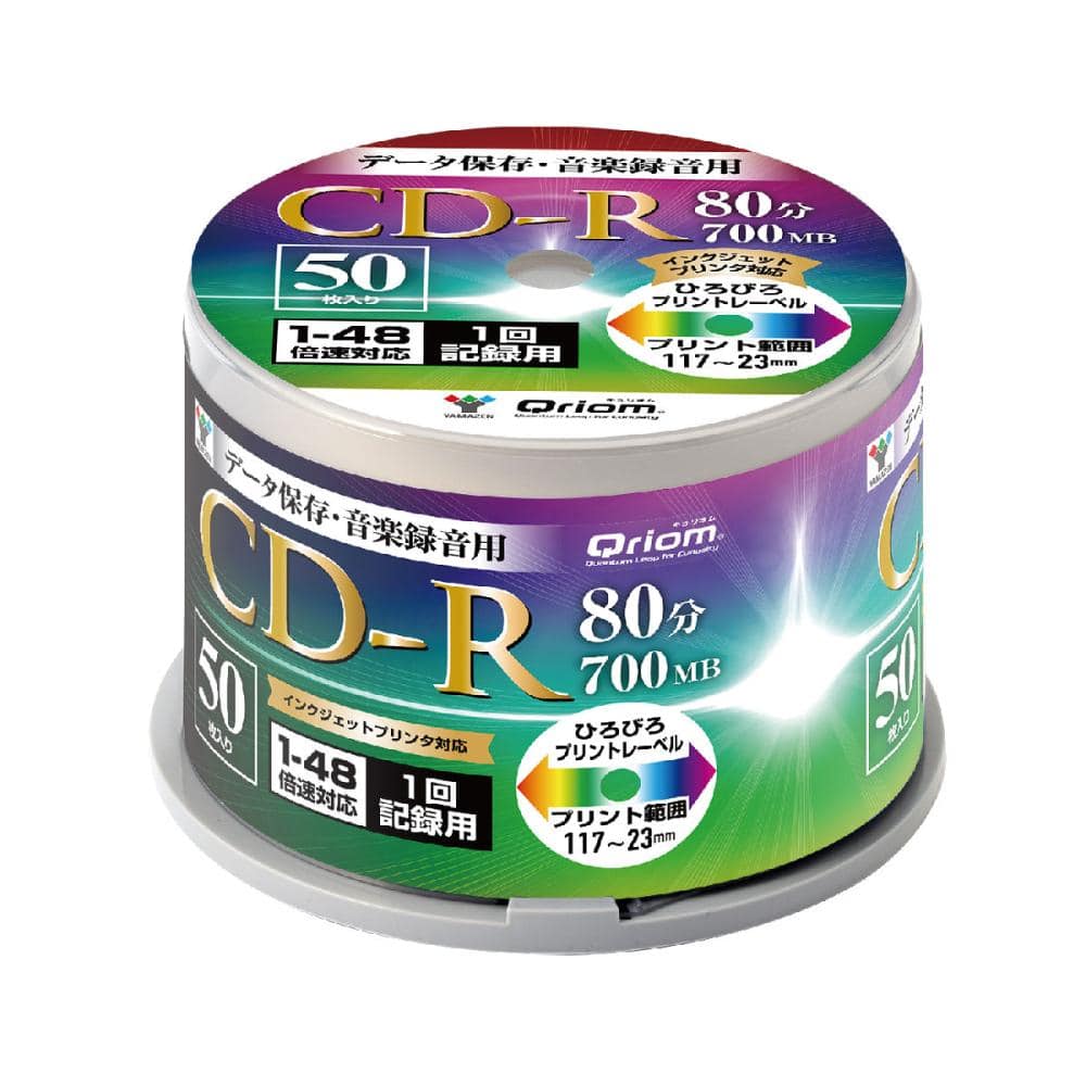 ＹＡＭＡＺＥＮ（山善）　Ｑｒｉｏｍ　音楽用ＣＤ－Ｒディスク　５０枚入り　７００ＭＢ　１回記録用　ＱＣＤＲ－Ｍ５０ＳＰ