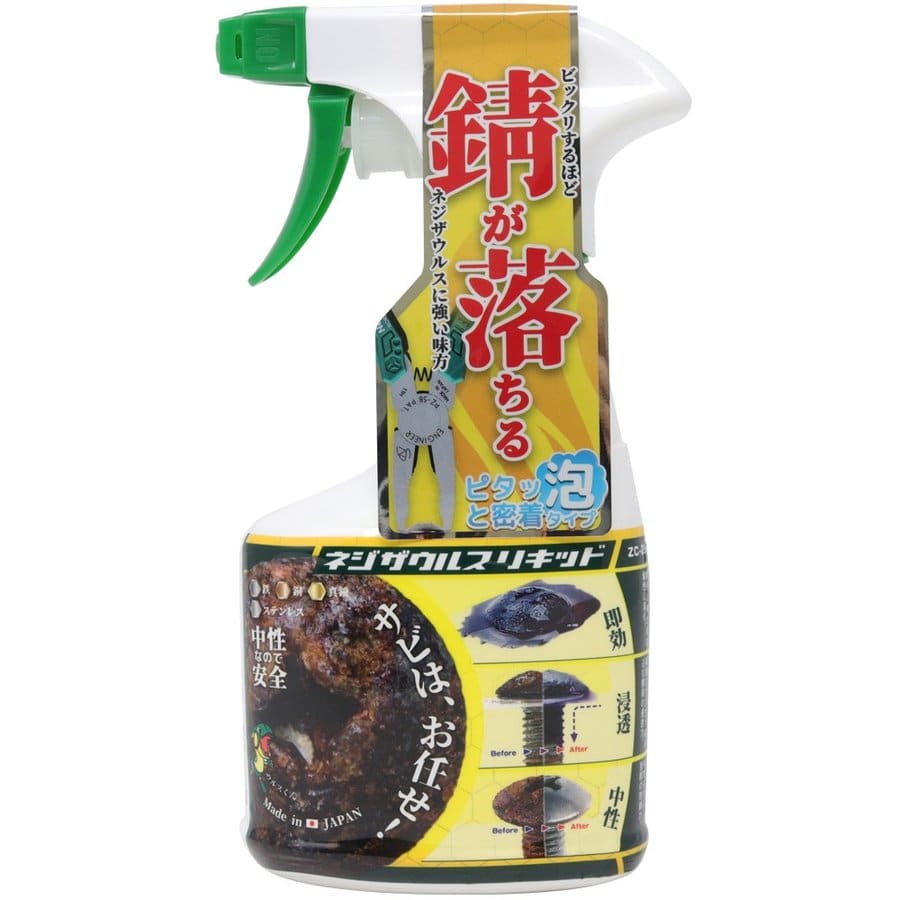 エンジニア　　ネジザウルスリキッド　スプレータイプ