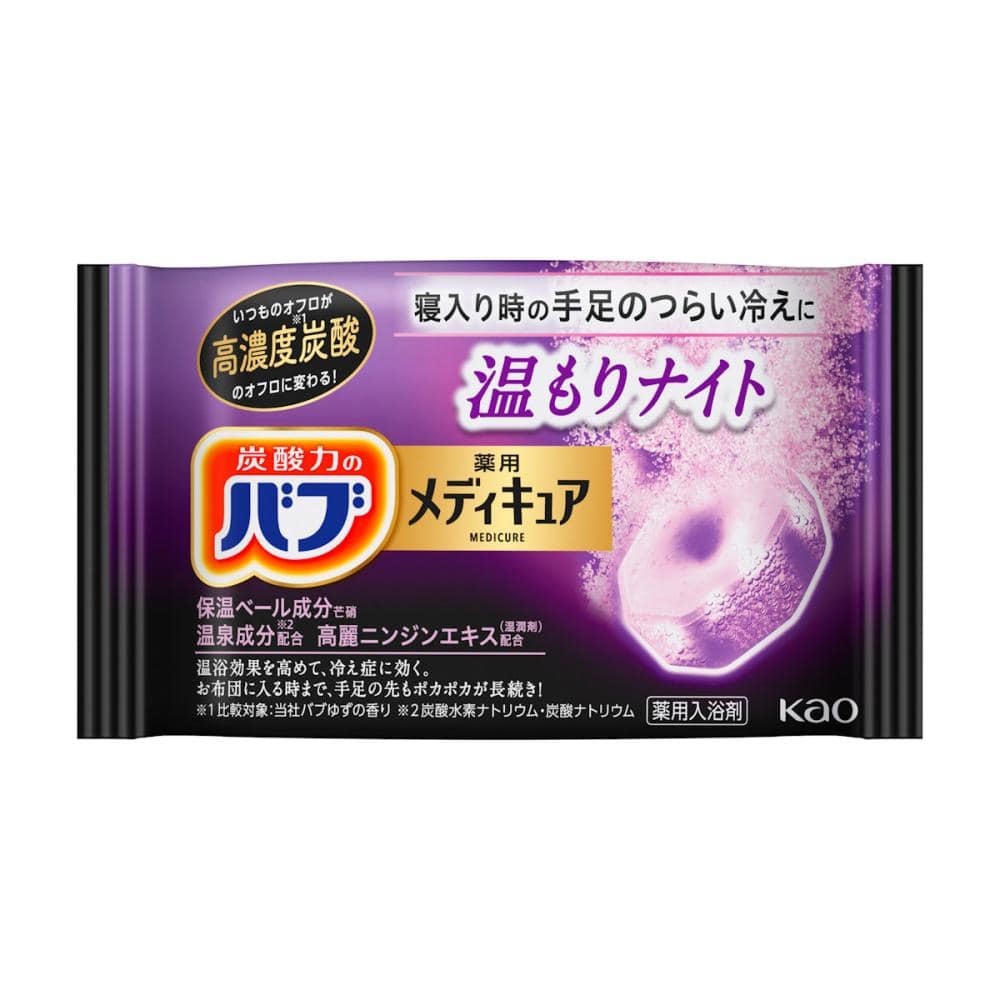 花王　バブ　メディキュア　温もりナイト　１錠バラ