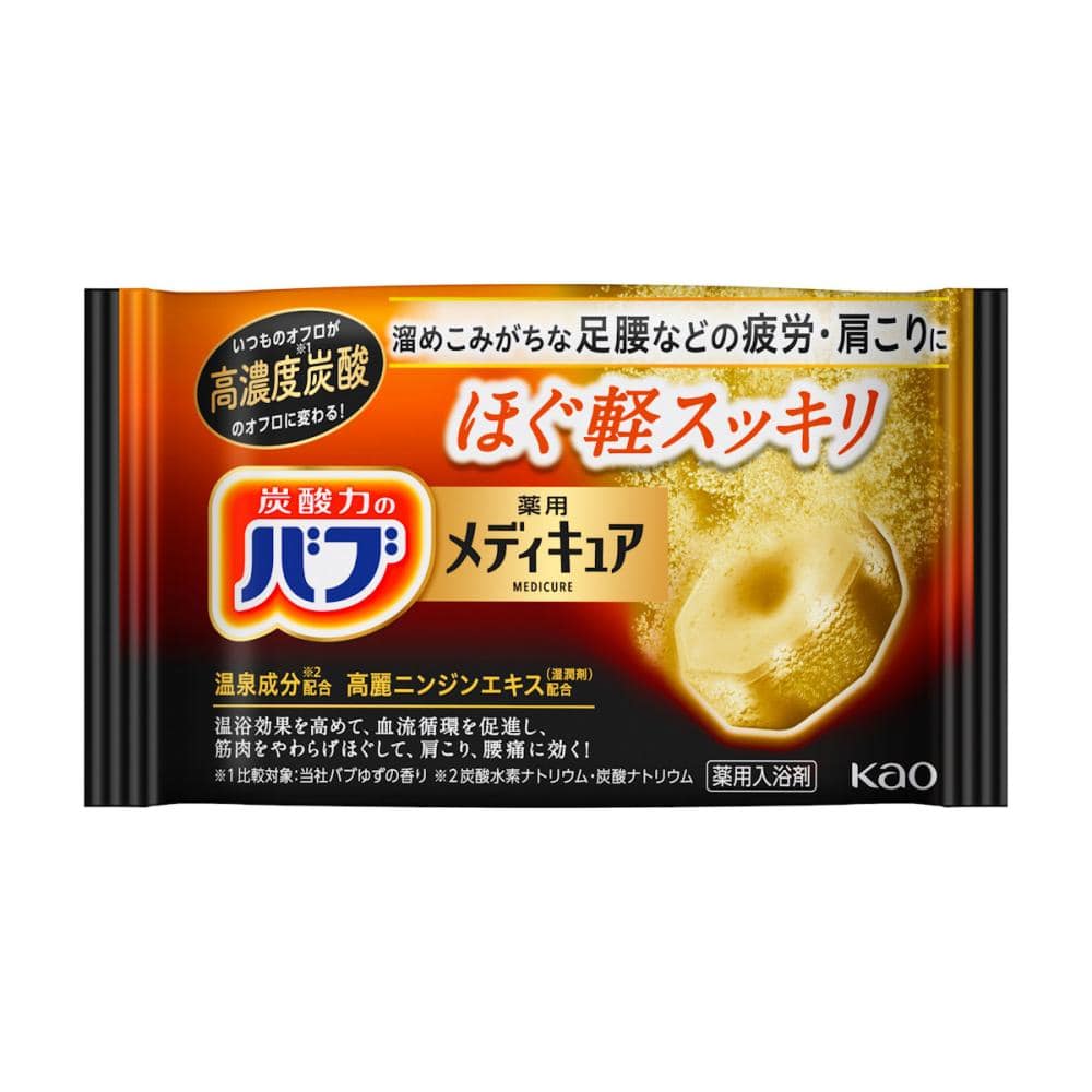 花王　バブ　メディキュア　ほぐ軽スッキリ　１錠バラ