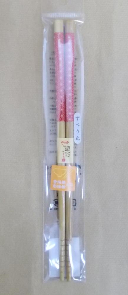 食洗機対応箸　スス竹　麻・赤