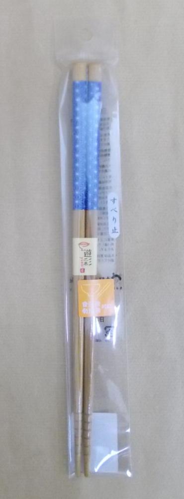 食洗機対応箸　スス竹　麻・青