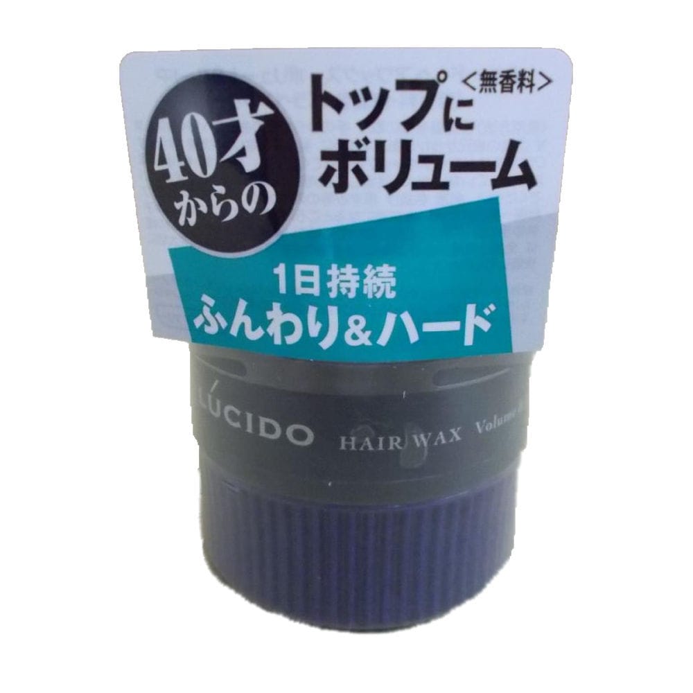 ボリューム＆ハード