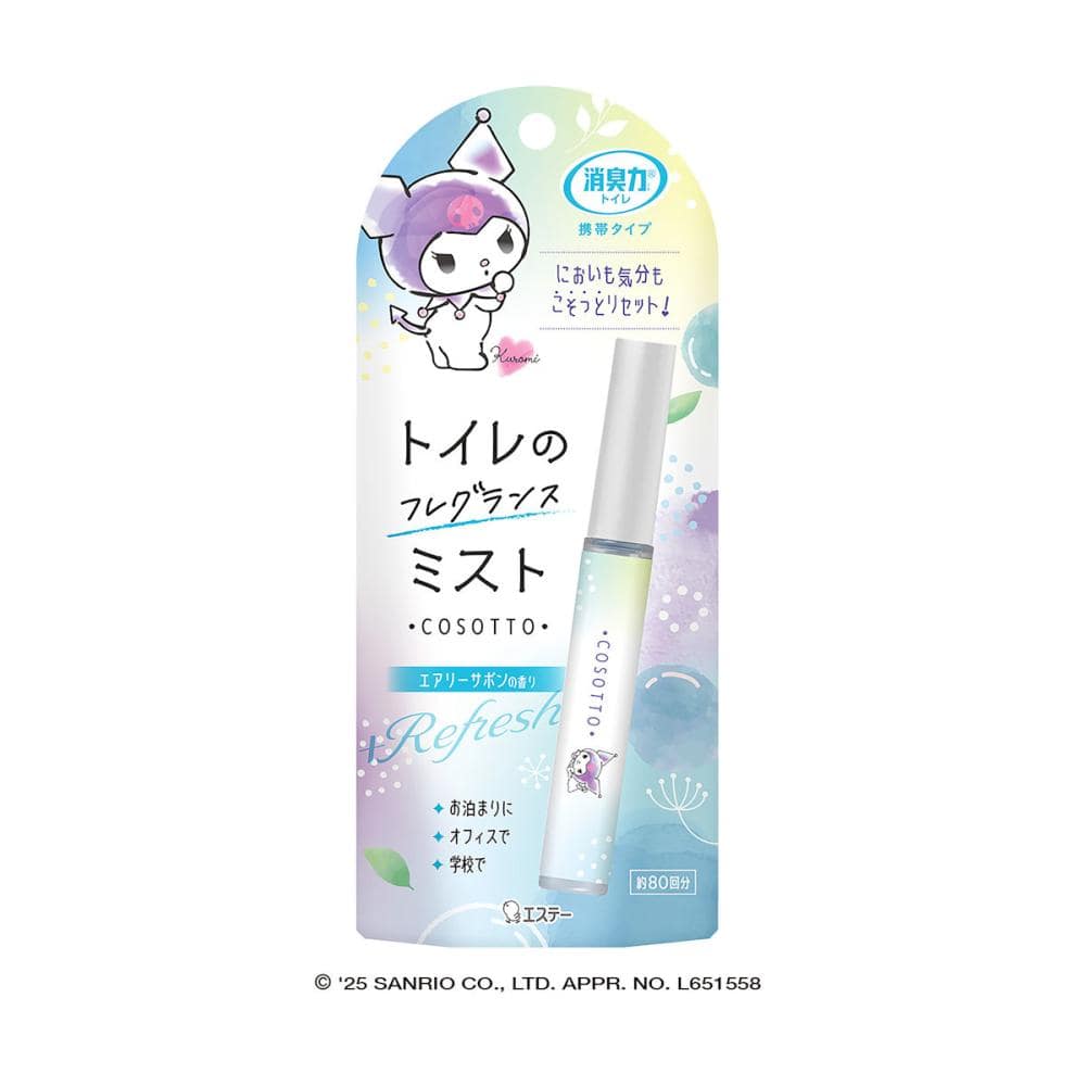 エステー　トイレの消臭力　携帯タイプ　エアリーサボン　９ｍＬ