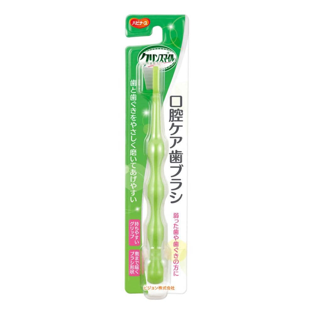ピジョンタヒラ　クリンスマイル　口腔ケア　ケアしてあげる歯ブラシ