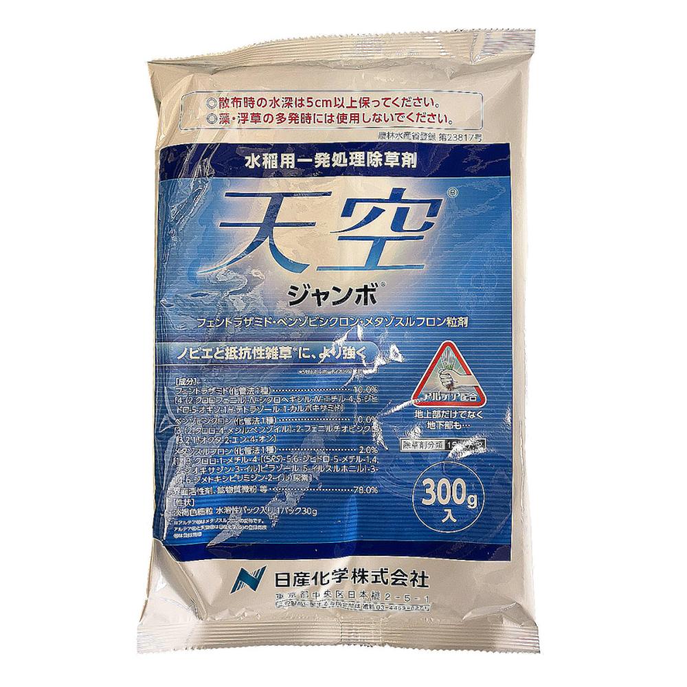 天空ジャンボ　３００ｇ