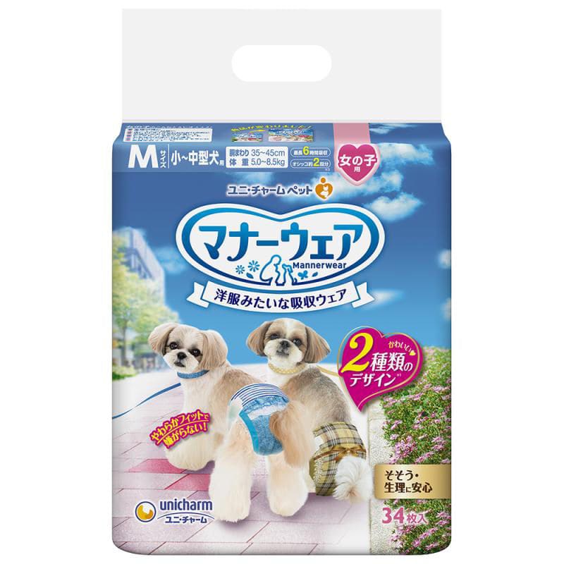 女の子用　チェック柄