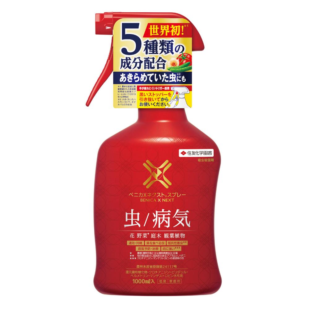 ベニカＸネクストスプレー　１０００ｍＬ