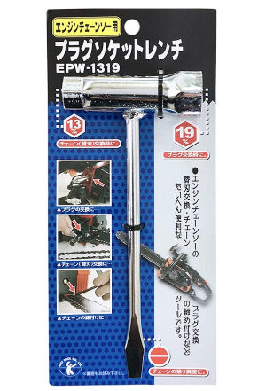 ベスト　チェーンソー用プラグレンチ　ＥＰＷ１３１９