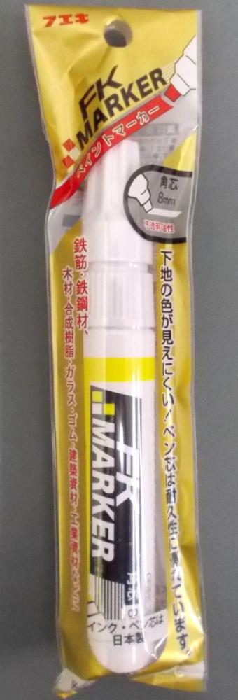 フエキ　マーカー　角芯　８ｍｍ　黄