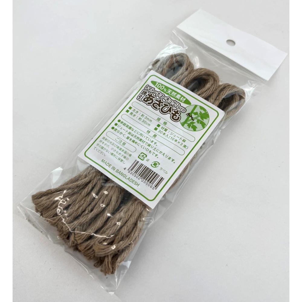 丸三産業　誘引あさひも　茶　３０ｃｍ　３０本入り