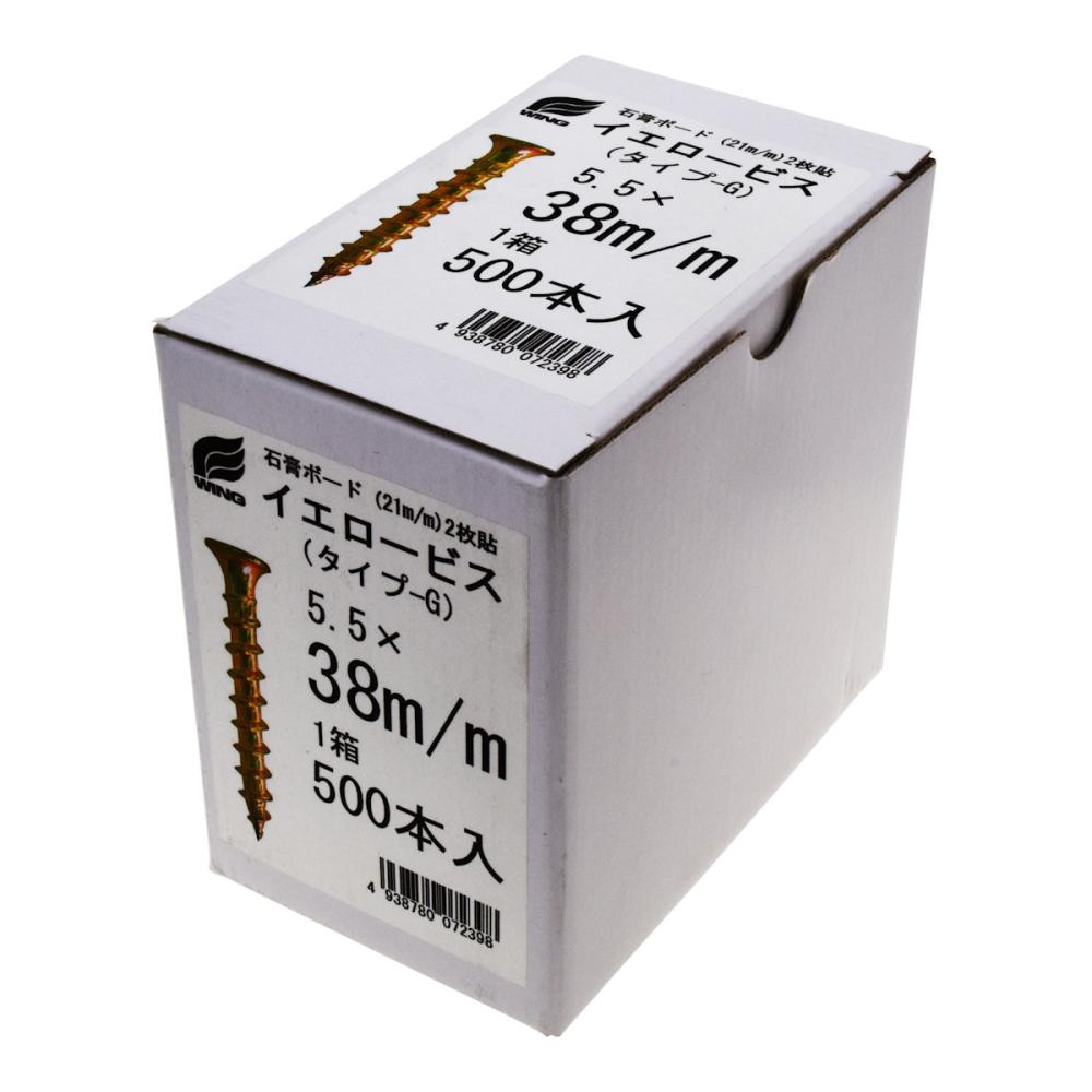 八幡ねじ　ウィング　イエロービス（タイプ－Ｇ）　箱　５．５×３８　５００本入り