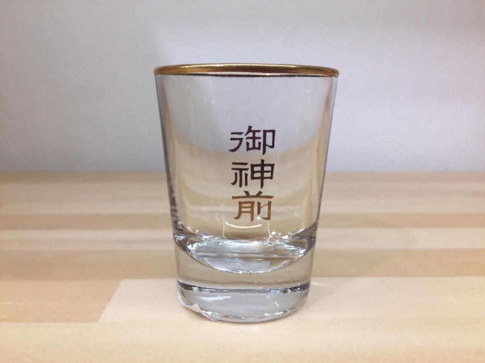 御神前コップ　小
