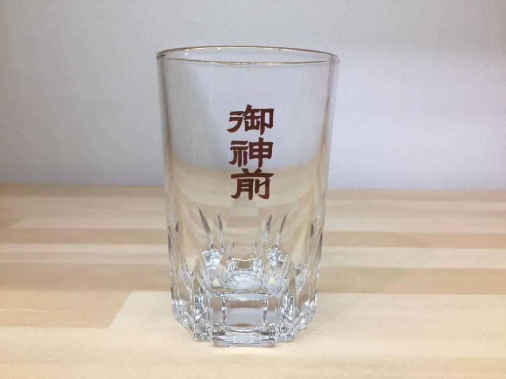 御神前コップ　中
