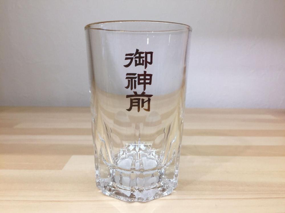 御神前コップ　大