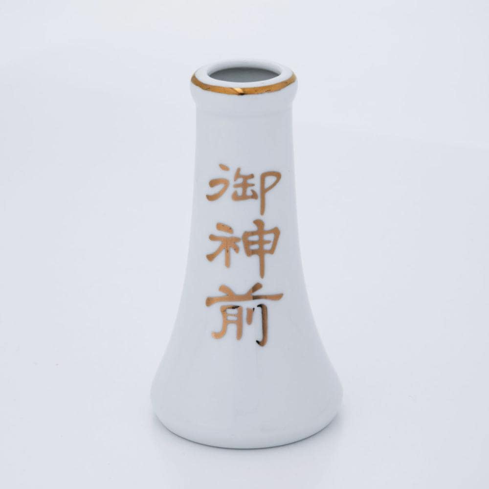 文字入榊立　３．５寸