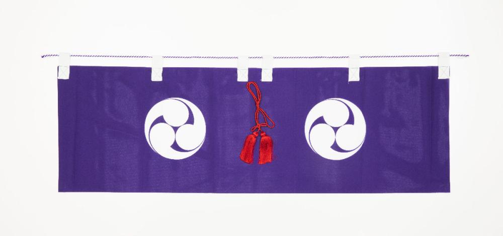 神前幕　４５号