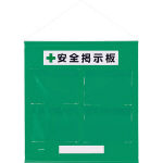 ユニット　フリー掲示板防雨型Ａ４横緑＿