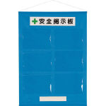 ユニット　フリー掲示板Ａ４横６枚青＿