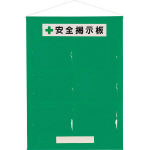 ユニット　フリー掲示板Ａ４横６枚緑＿