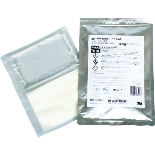 ３Ｍ　解体型防湿レジン　５５Ｊ　３００ｇ＿