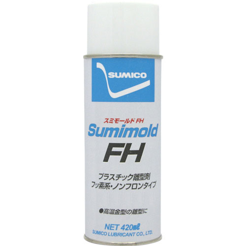 住鉱　スプレー（フッ素＋シリコーン系離型剤）　スミモールドＦＨ　４２０ｍＬ＿