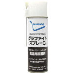 住鉱　スプレー　（高温用潤滑剤）　グラファイトスプレーＧ＿