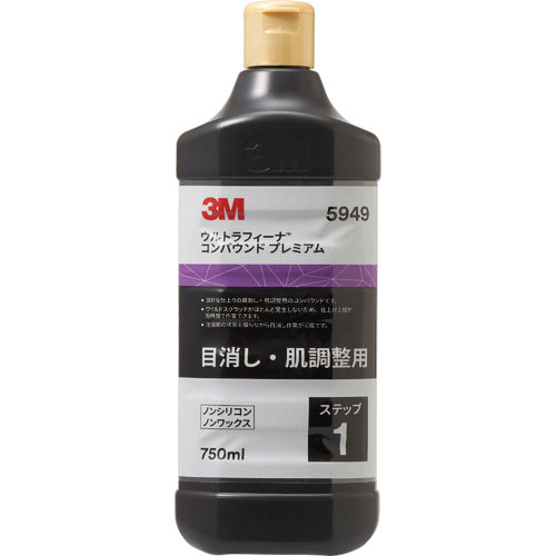 ３Ｍ　ウルトラフィーナ　コンパウンドプレミアム　５９４９　７５０ｍＬ＿