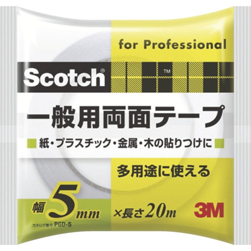 ３Ｍ　スコッチ　一般用両面テープ　５ｍｍＸ２０ｍ　ＰＧＤ－０５＿