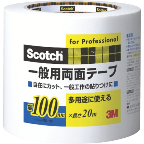 ３Ｍ　スコッチ　一般用両面テープ　１００ｍｍＸ２０ｍ　ＰＧＤ－１００＿