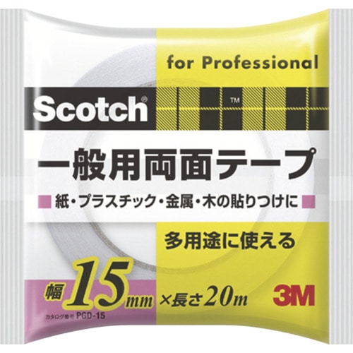 ３Ｍ　スコッチ　一般用両面テープ　１５ｍｍＸ２０ｍ　ＰＧＤ－１５＿