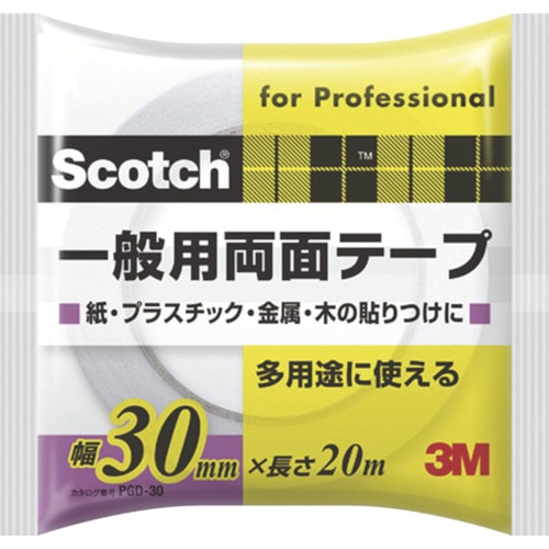 ３Ｍ　スコッチ　一般用両面テープ　３０ｍｍＸ２０ｍ　ＰＧＤ－３０＿