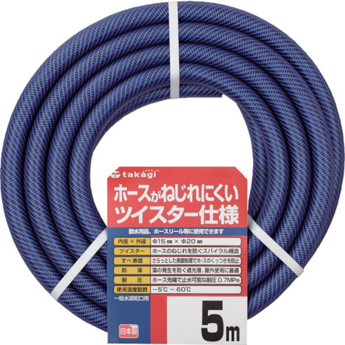 タカギ　ガーデンツイスター　１５×２０　５ｍ＿