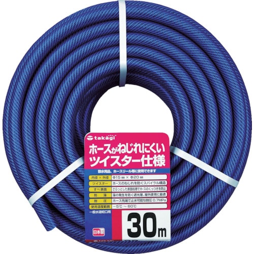 タカギ　ガーデンツイスター　１５×２０　３０ｍ巻＿