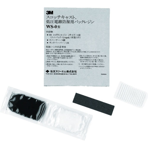 ３Ｍ　スコッチキャスト　低圧電線防湿用パックレジン　１０キット入り　ＷＳ－０＿