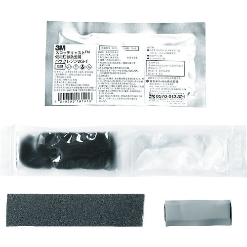 ３Ｍ　スコッチキャスト　低圧電線防湿用レジンキット　ＷＳ－Ｔ＿