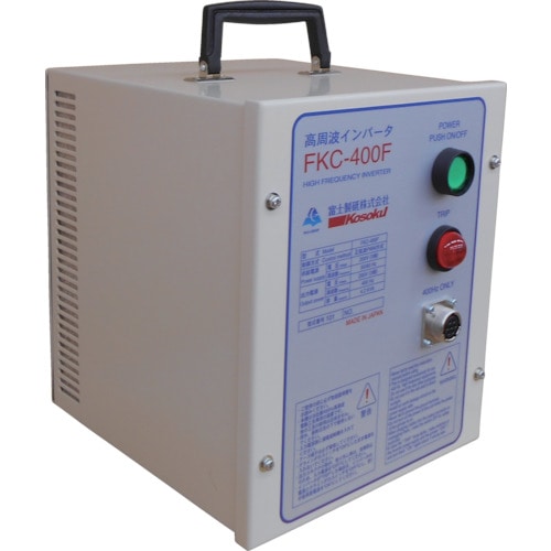 高速　４００Ｈｚ高周波インバータ電源　ＦＫＣ－４００Ｆ＿