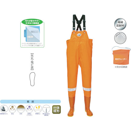 ハンシン　ＢＷ－７２　防災ウェーダー　２６．０ｃｍ＿