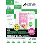 ３Ｍ　エーワン　屋外用サイン吸着シート（レーザープリンタ）ツヤ消しフィルム白５枚＿