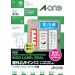 ３Ｍ　エーワン　屋外用サインラベル（レーザー）ツヤ消しフィルム・白　３面　５枚入＿