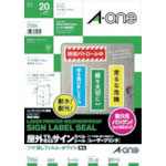 ３Ｍ　エーワン　屋外用サインラベル（レーザー）ツヤ消しフィルム・白　４面　５枚入＿