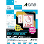 ３Ｍ　エーワン　屋外用サインラベル（インクジェット）下地が透けないタイプ　Ａ３＿