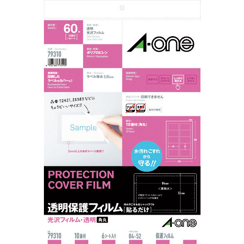 ３Ｍ　エーワン　透明保護フィルム　８４×５２ｍｍ　（６枚入）＿