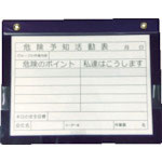 アラオ　マグネットボード　Ａ３（Ｗマグネット）＿