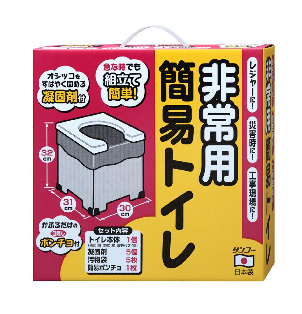 非常用簡易トイレ　Ｒ－３９