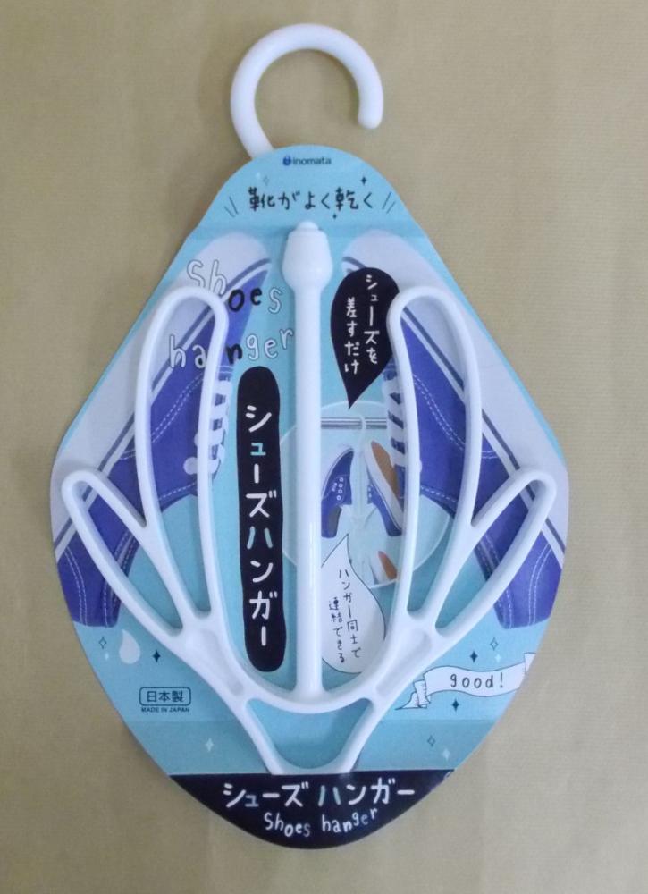 シューズハンガー　ホワイト