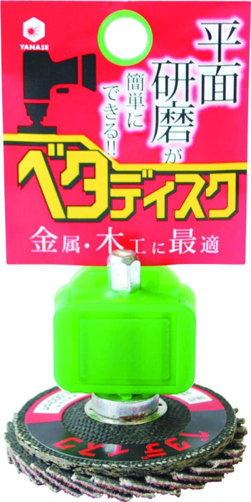 インパクト用ベタディスク　金属・木工用　ＢＤＴ０５